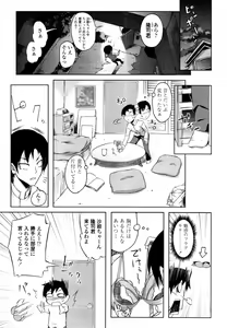 Page 272 of COMIC Tenma 2011-02 - preview thumbnail