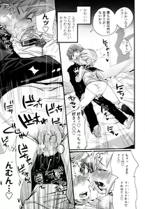Page 302 of COMIC Tenma 2011-02 - preview thumbnail