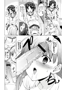 Page 321 of COMIC Tenma 2011-02 - preview thumbnail