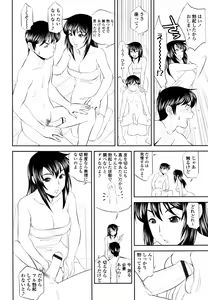 Page 337 of COMIC Tenma 2011-02 - preview thumbnail