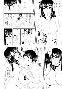 Page 341 of COMIC Tenma 2011-02 - preview thumbnail