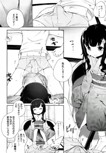 Page 359 of COMIC Tenma 2011-02 - preview thumbnail