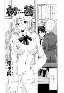 Page 375 of COMIC Tenma 2011-02 - preview thumbnail