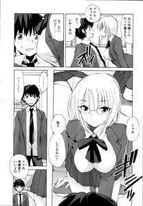 Page 376 of COMIC Tenma 2011-02 - preview thumbnail