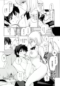 Page 379 of COMIC Tenma 2011-02 - preview thumbnail