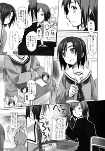 Page 44 of COMIC Tenma 2011-02 - preview thumbnail