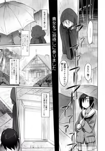 Page 64 of COMIC Tenma 2011-02 - preview thumbnail