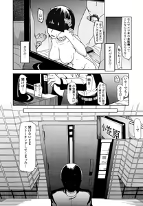 Page 97 of COMIC Tenma 2011-02 - preview thumbnail