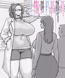 Ejaculation Agency — hentai manga cover on Fhentai