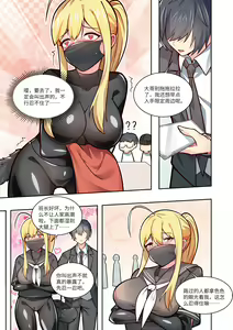 Page 56 of 真空女友 - preview thumbnail