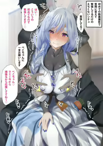 Page 3 of ぺ●ら●ミ● - preview thumbnail