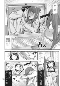 Page 3 of Sonna no Zurui - preview thumbnail