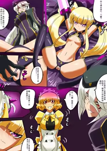 Page 3 of Anbareru no Oshioki - preview thumbnail