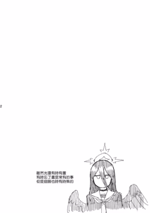 Page 3 of 179 - preview thumbnail