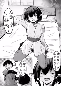 Elf's Uterus, Fallopian Tube and Ovary Rape (decensored) - hentai manga cover image