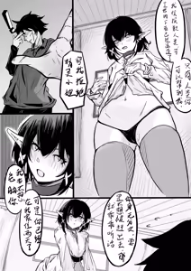 Page 2 of Elf's Uterus, Fallopian Tube and Ovary Rape (decensored) - preview thumbnail