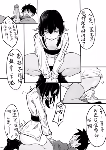 Page 3 of Elf's Uterus, Fallopian Tube and Ovary Rape (decensored) - preview thumbnail