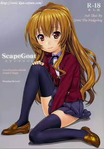 ScapeGoat — hentai manga cover on Fhentai