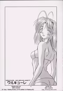Bad Needless Anxiety — hentai manga cover on Fhentai