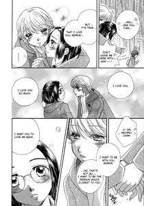 Page 117 of Yuri Shimai Vol.5 - preview thumbnail