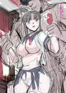 Page 264 of Torawareta Bishoujo Sousakan Kamishiro Sakura THE COMIC Gentei Tokuten - preview thumbnail