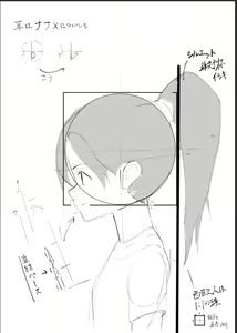 Page 3 of Sumizumi Yosumi 🔞 - preview thumbnail