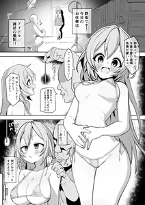 Page 46 of Sumizumi Yosumi 🔞 - preview thumbnail