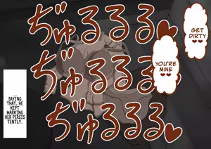 Page 422 of "Kanojo wa Nerawareteiru" Zoku ～2-Dome no Kōbi～ | She Is Being Targeted Continued ～Second Mating～ - preview thumbnail