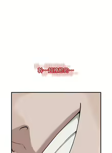 Page 168 of 街头干架王 | 街頭幹架王 1-76 END - preview thumbnail