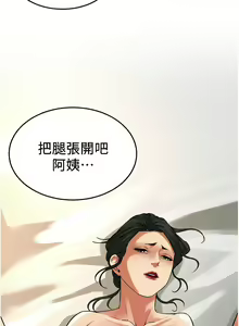 Page 422 of 街头干架王 | 街頭幹架王 1-76 END - preview thumbnail
