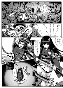 Page 3 of Makoto ni Ikan - preview thumbnail
