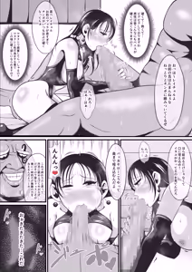 Page 32 of Amakootoshi 2 - Rachel von Ellesir Edition - preview thumbnail