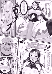 Page 36 of Amakootoshi 2 - Rachel von Ellesir Edition - preview thumbnail