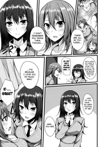 Page 3 of Gaman Dekinakute | I Can't Hold Myself Back - preview thumbnail