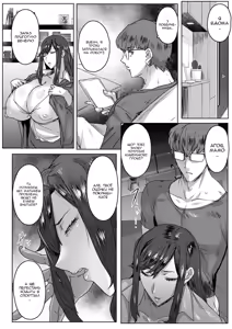 Page 4 of Haiso -Hahaoya Shikkaku- ~Zenpen~ | Мати позбавлена батьківських прав. Програш у суді - частина 1 (decensored) - preview thumbnail