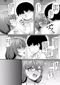 Page 3 of COMIC Grape Vol. 137 - preview thumbnail