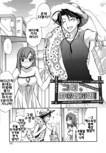 Page 168 of Brownie Chocolate - preview thumbnail