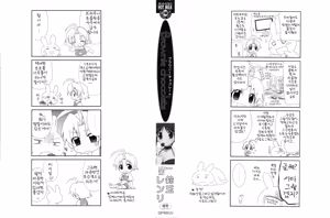 Page 3 of Brownie Chocolate - preview thumbnail