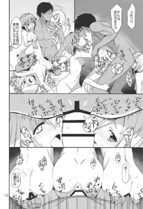 Page 156 of blowjob and rimjob Gallery - preview thumbnail