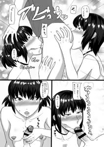 Page 157 of blowjob and rimjob Gallery - preview thumbnail
