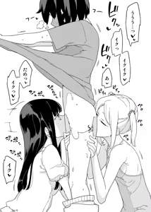 Page 169 of blowjob and rimjob Gallery - preview thumbnail