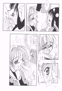 Page 183 of blowjob and rimjob Gallery - preview thumbnail