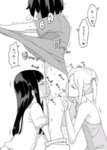 Page 192 of blowjob and rimjob Gallery - preview thumbnail