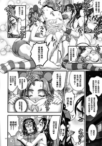 Page 205 of blowjob and rimjob Gallery - preview thumbnail