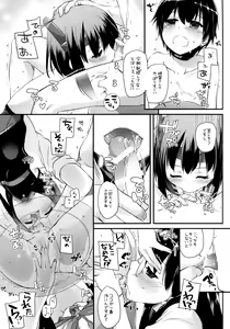 Page 210 of blowjob and rimjob Gallery - preview thumbnail