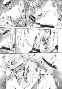 Page 221 of blowjob and rimjob Gallery - preview thumbnail