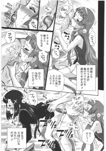 Page 236 of blowjob and rimjob Gallery - preview thumbnail