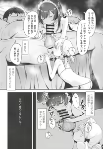 Page 245 of blowjob and rimjob Gallery - preview thumbnail
