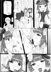 Page 305 of blowjob and rimjob Gallery - preview thumbnail