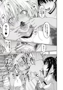 Page 343 of blowjob and rimjob Gallery - preview thumbnail